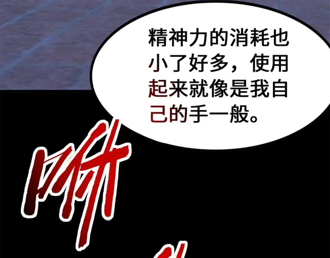 434 第146页