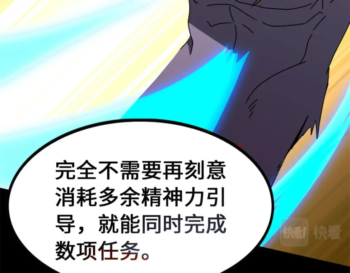 434 第150页