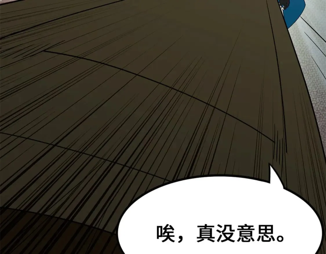 434 第192页