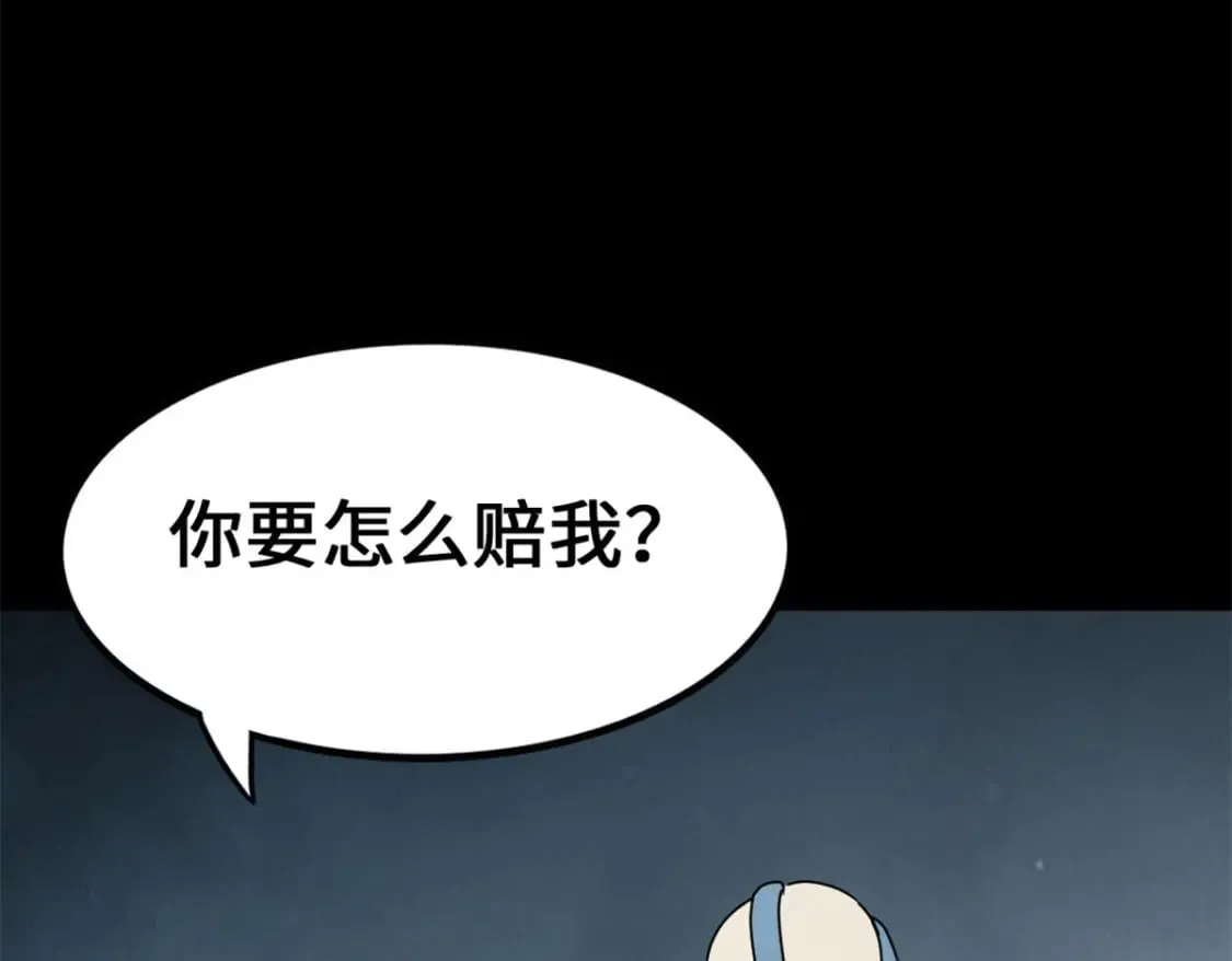434 第204页