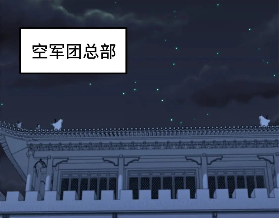 434 第211页