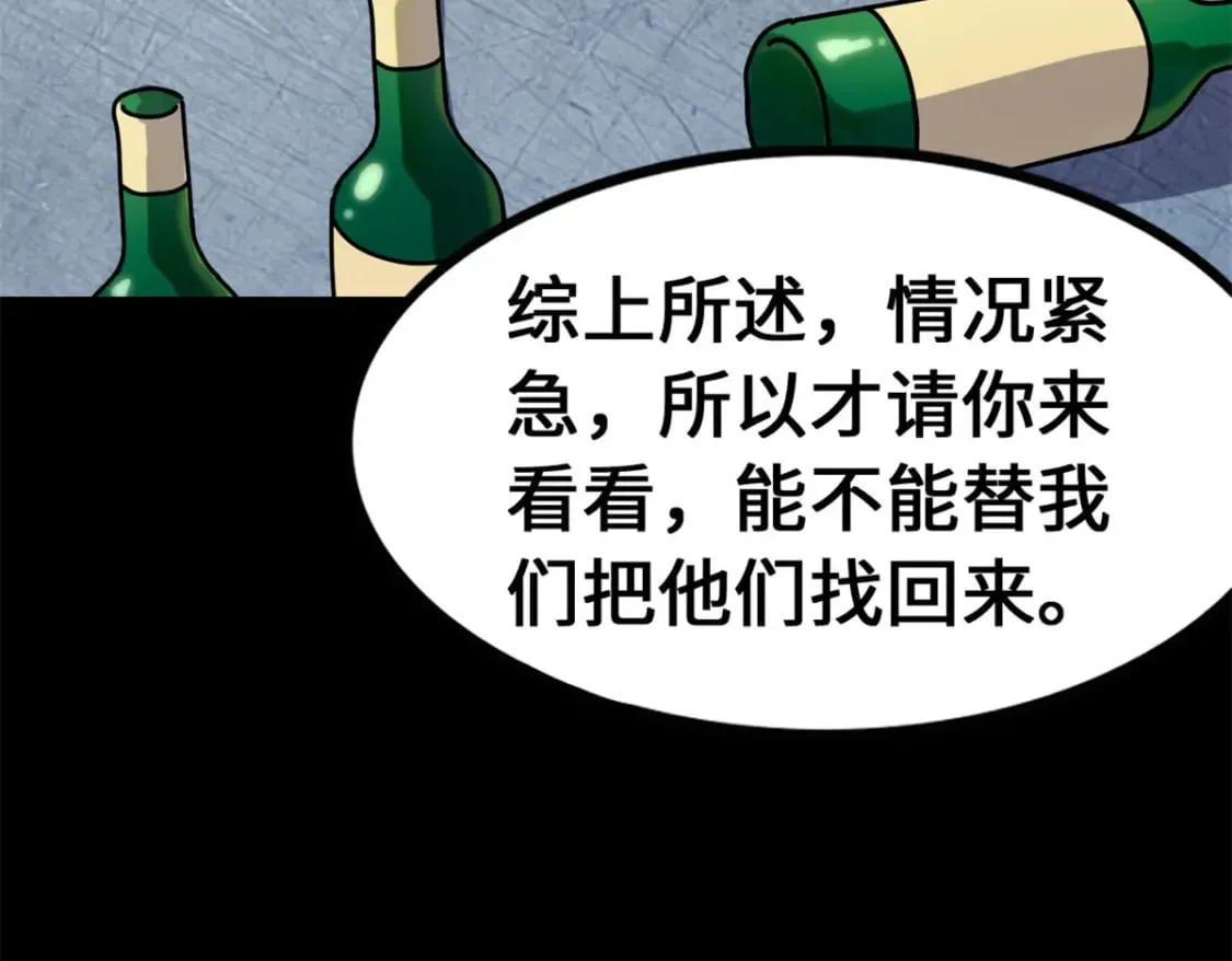 434 第221页