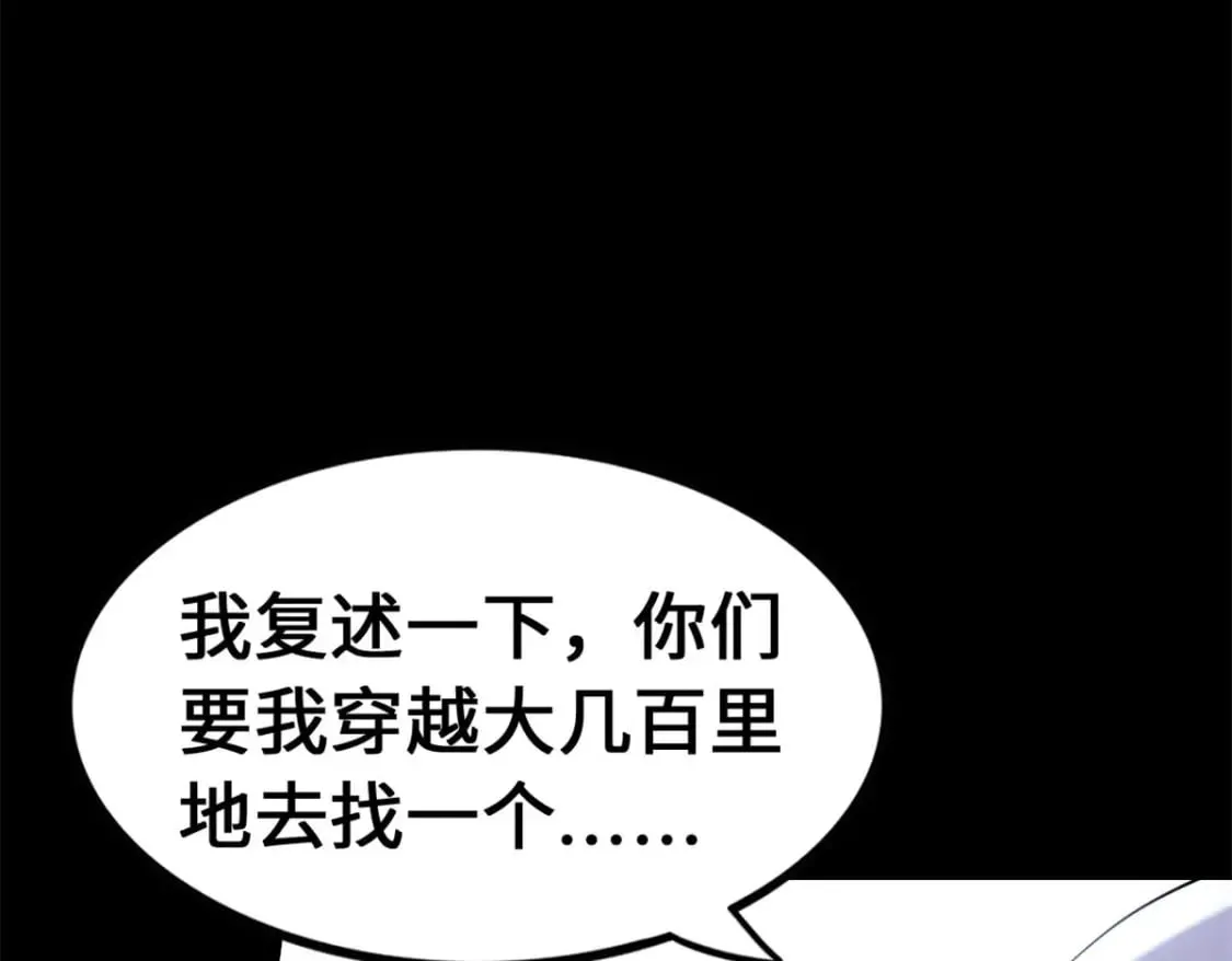 434 第223页