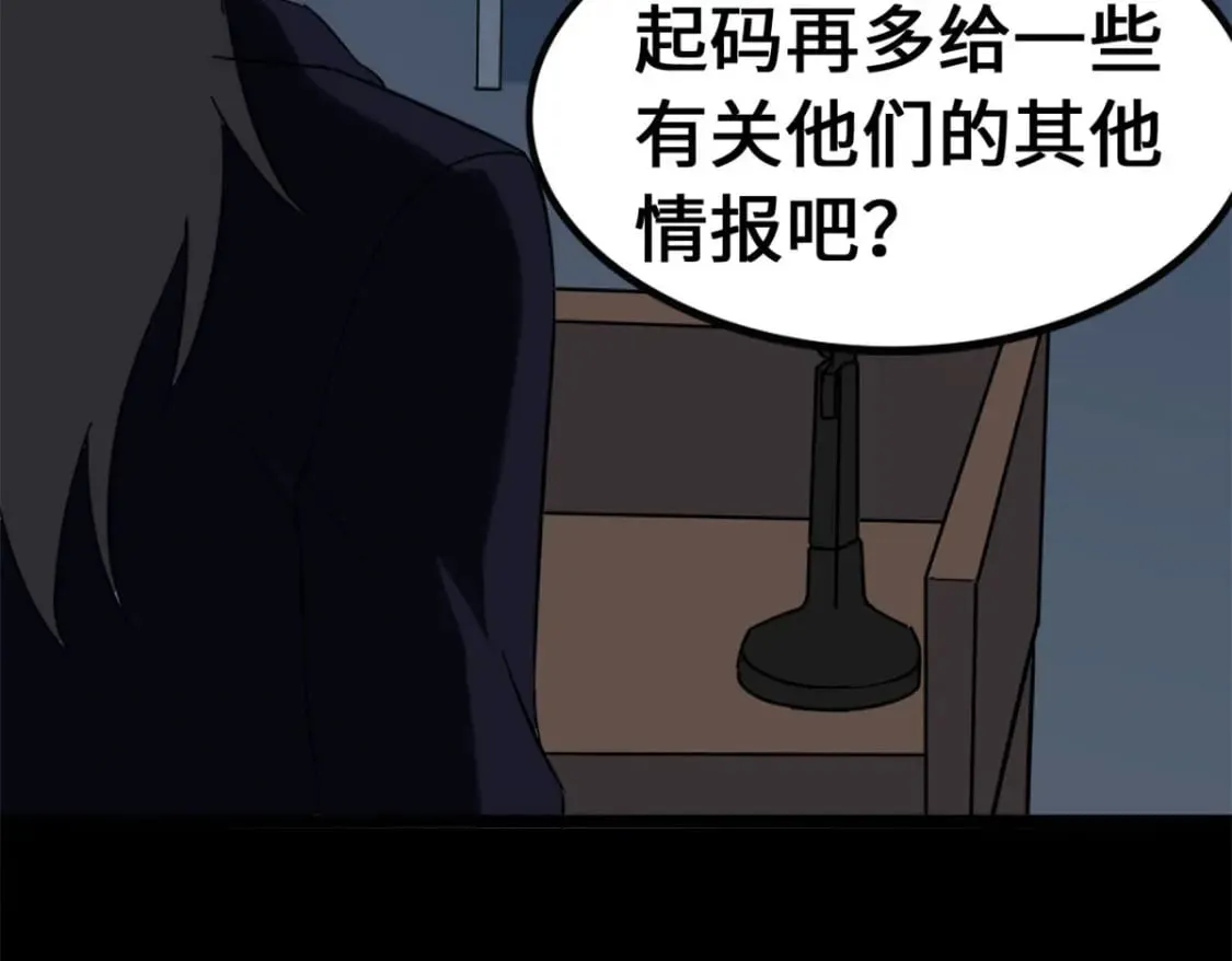 434 第237页