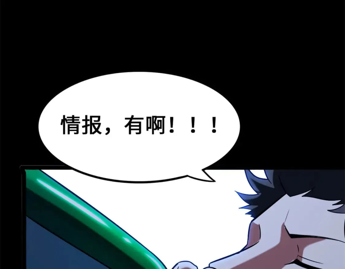434 第238页