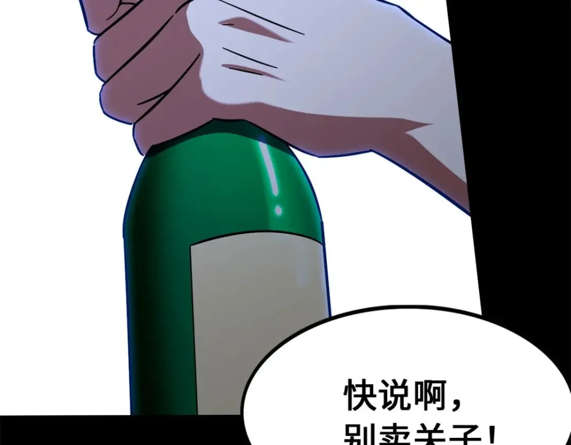 434 第243页