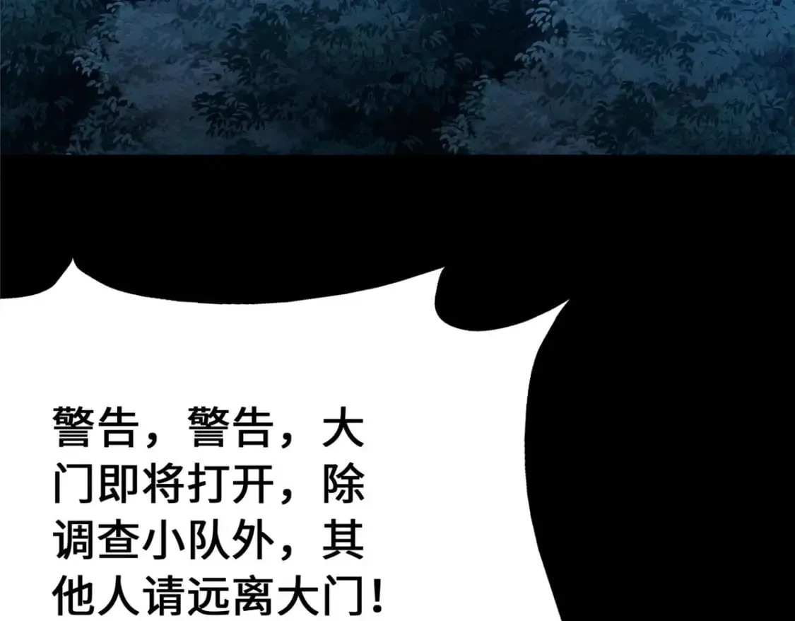 433 第4页