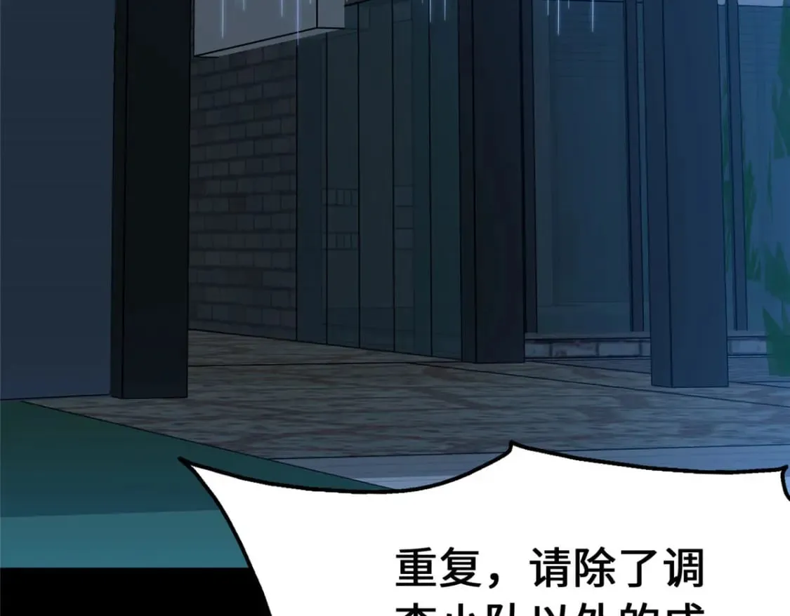 433 第7页