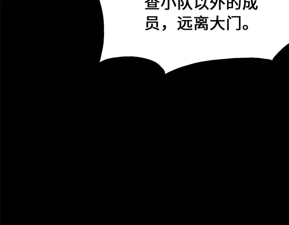433 第8页
