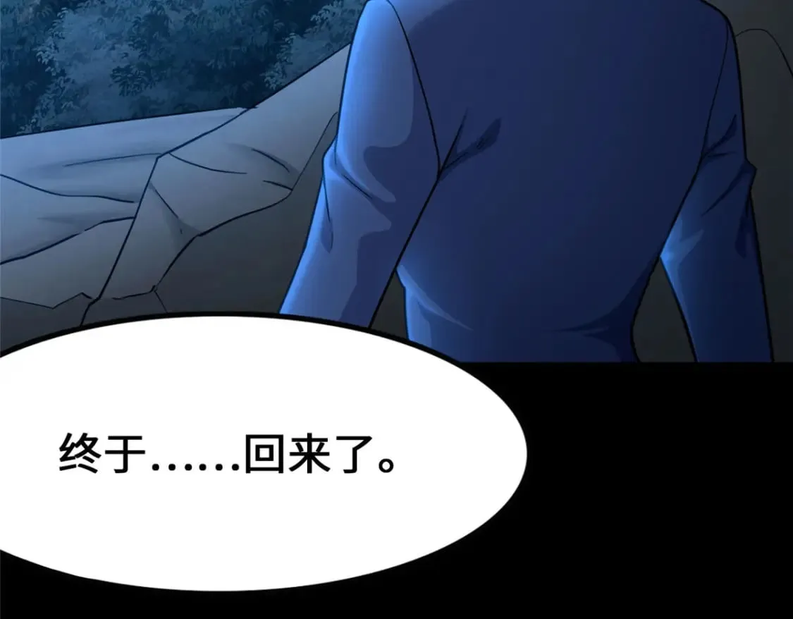 433 第13页