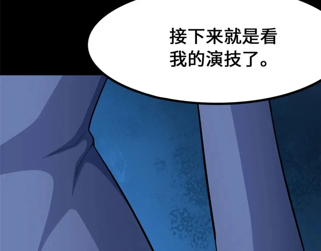 433 第17页