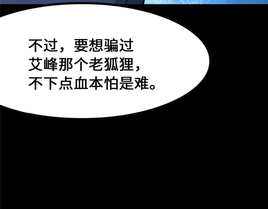 433 第20页