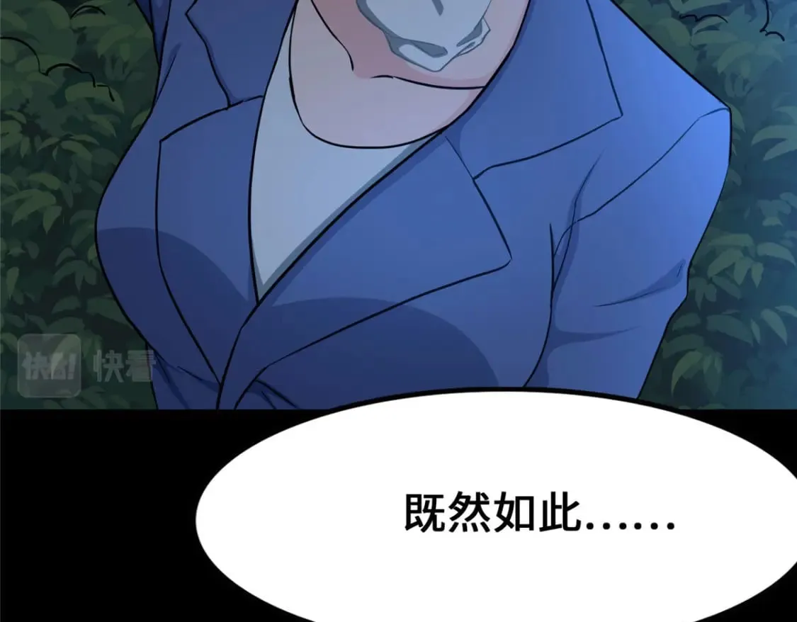 433 第23页