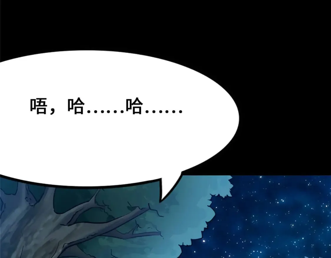 433 第32页