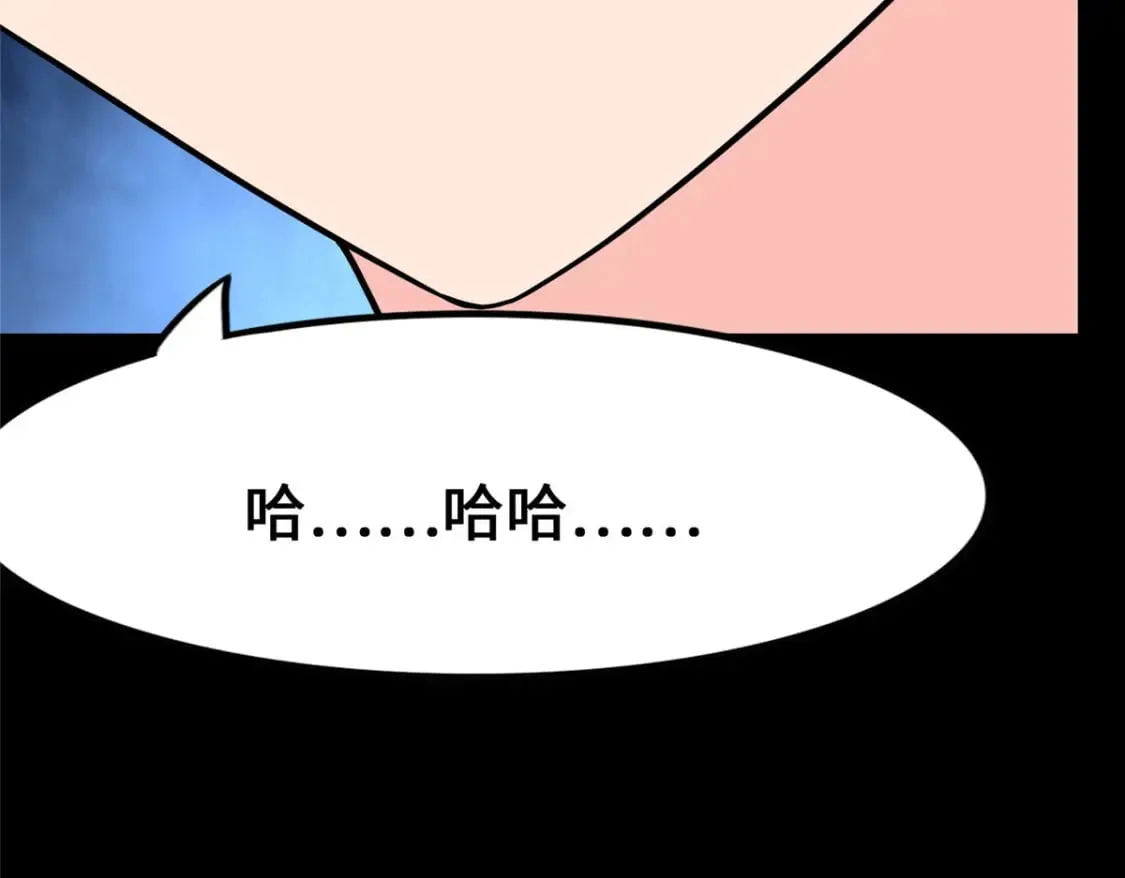 433 第38页