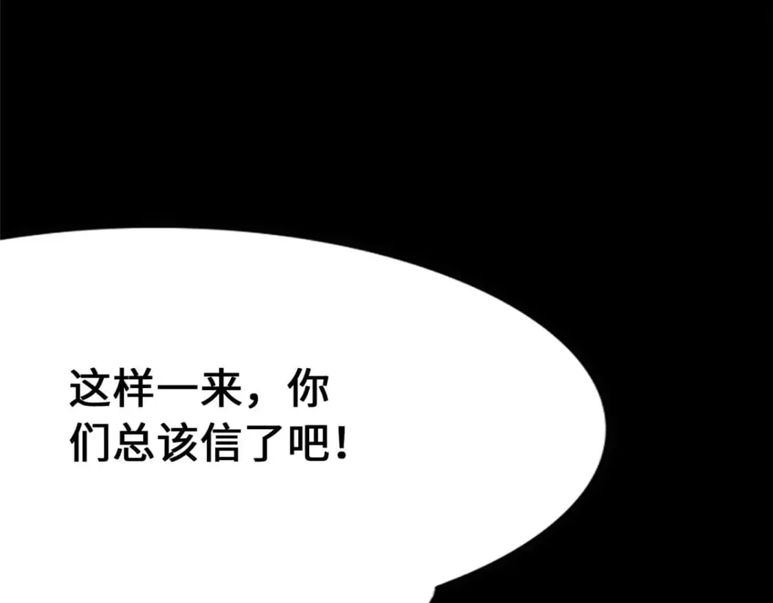 433 第44页