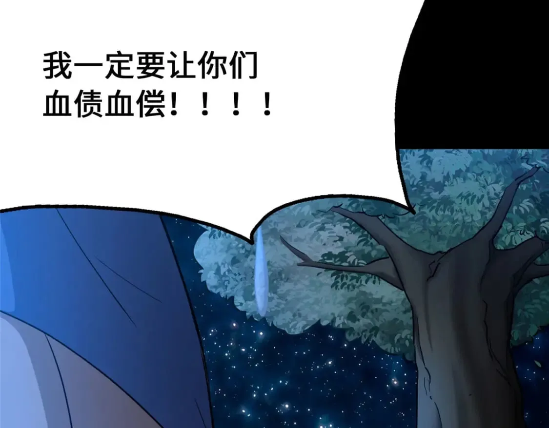 433 第50页