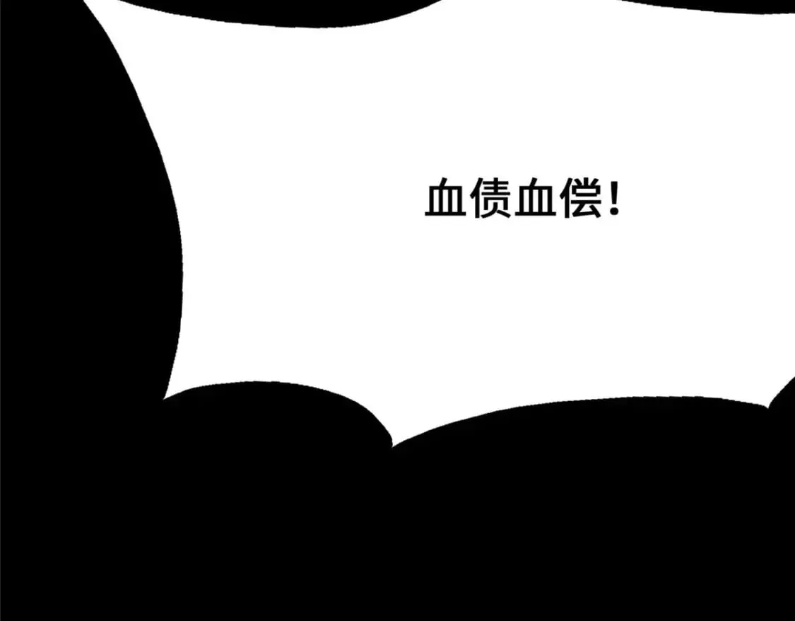 433 第53页
