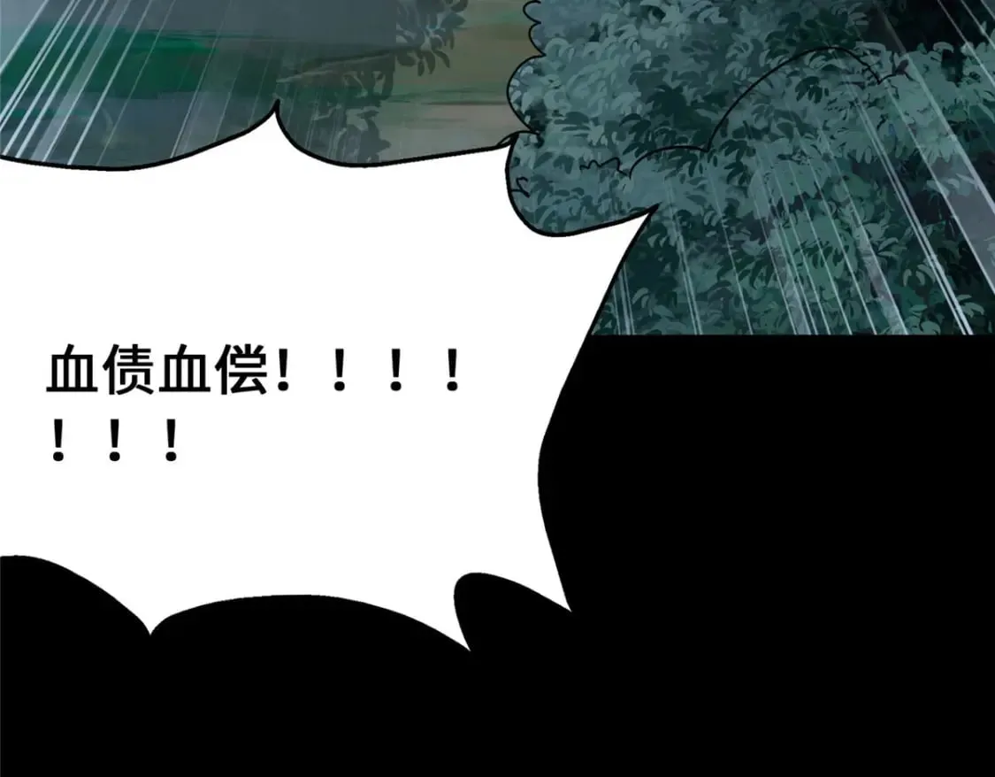433 第57页