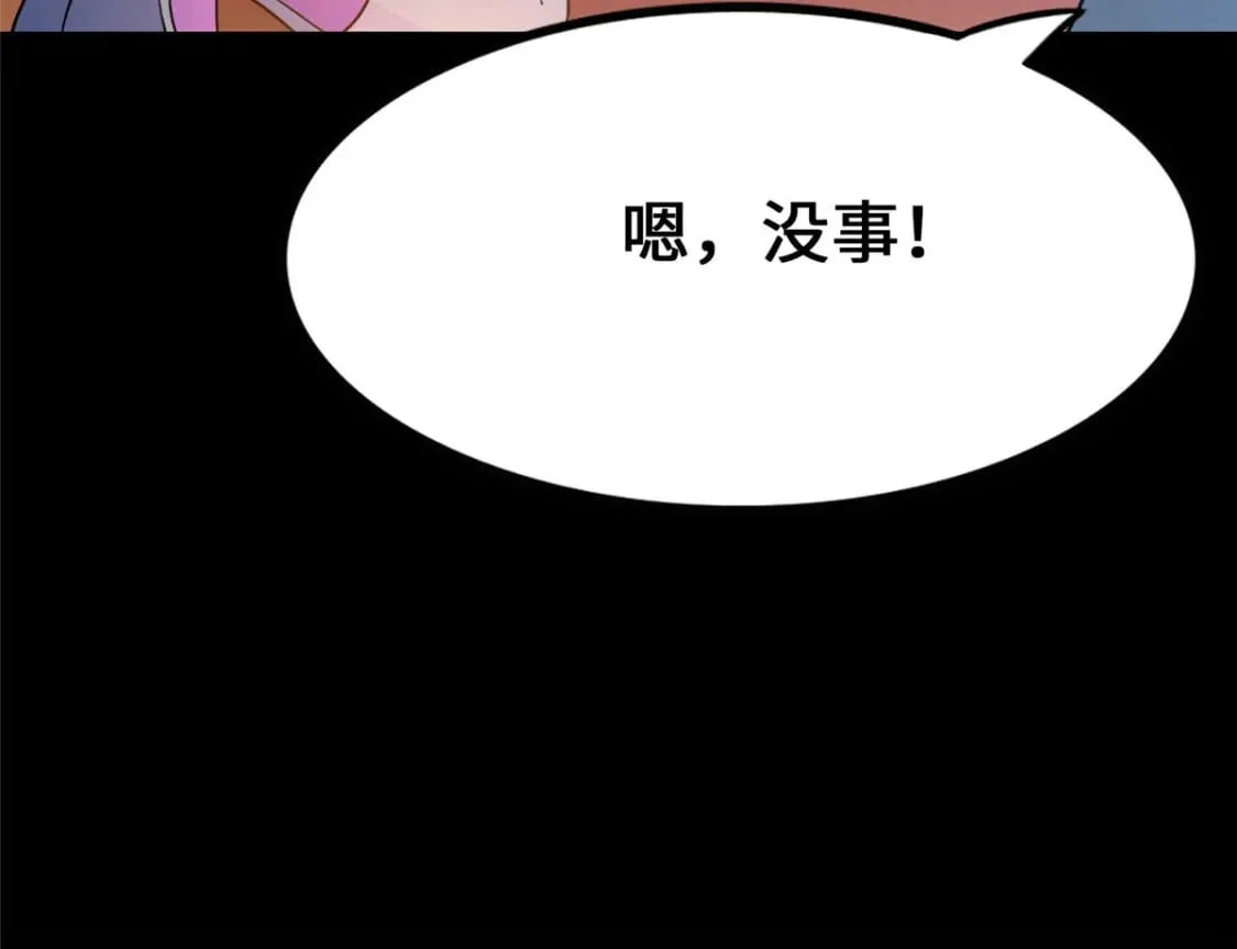 433 第68页