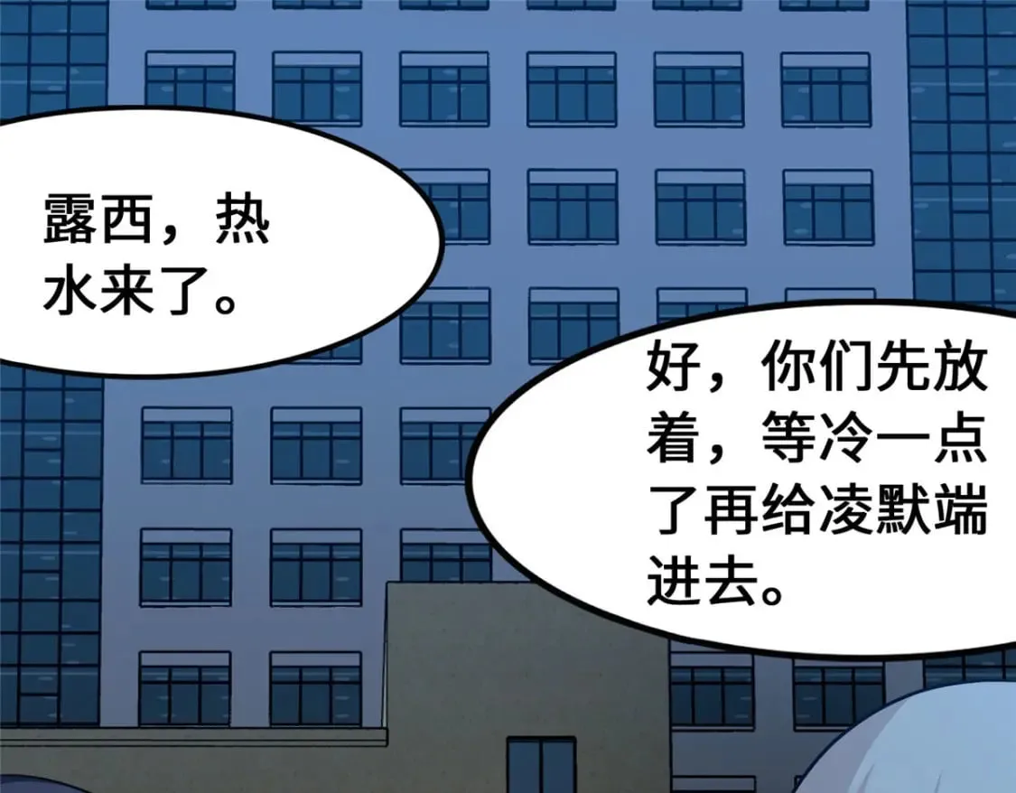 433 第69页