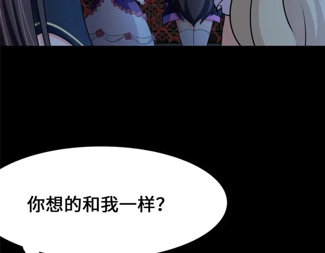 433 第72页
