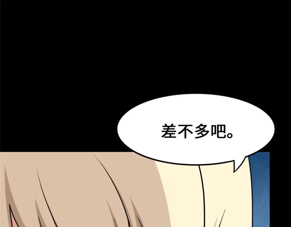 433 第75页