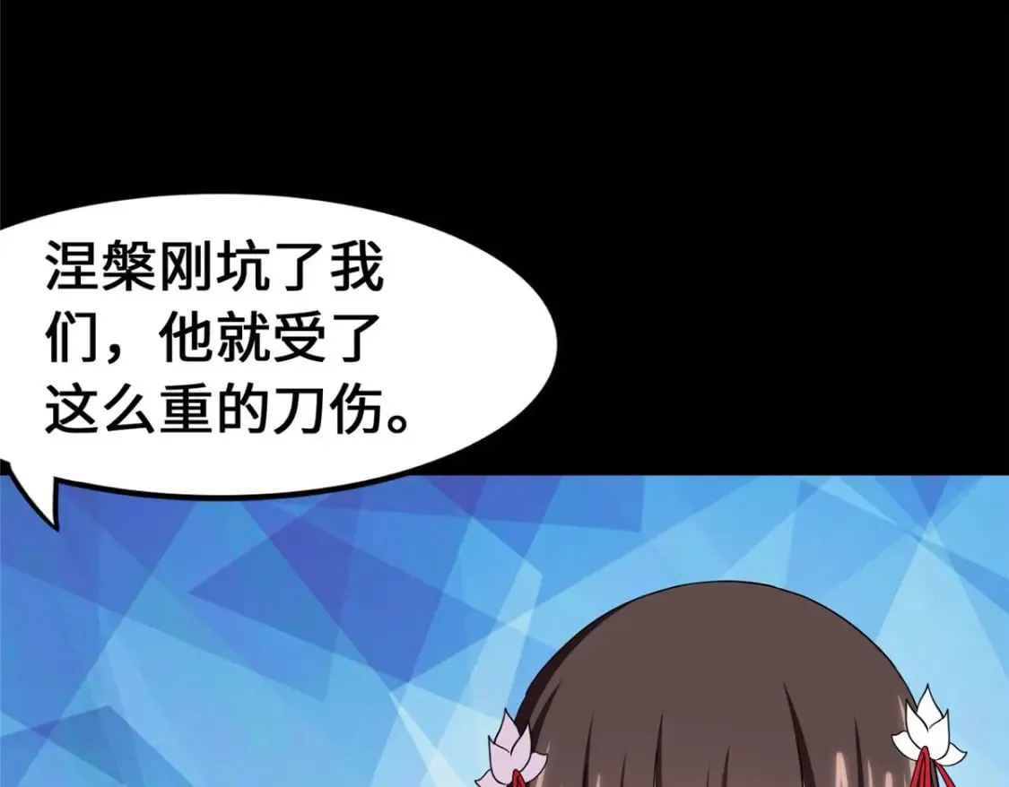 433 第78页