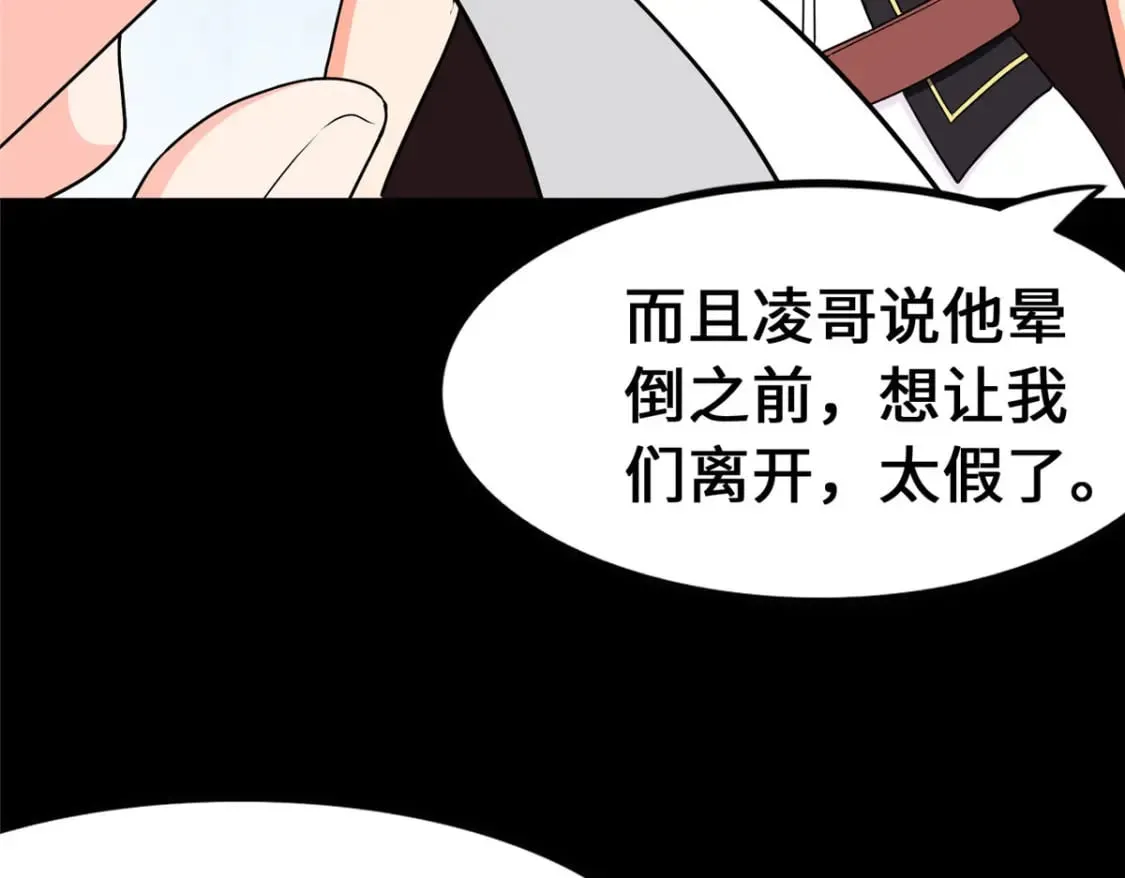 433 第81页