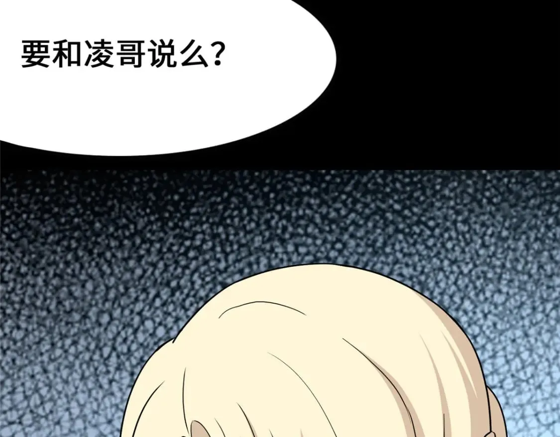 433 第82页