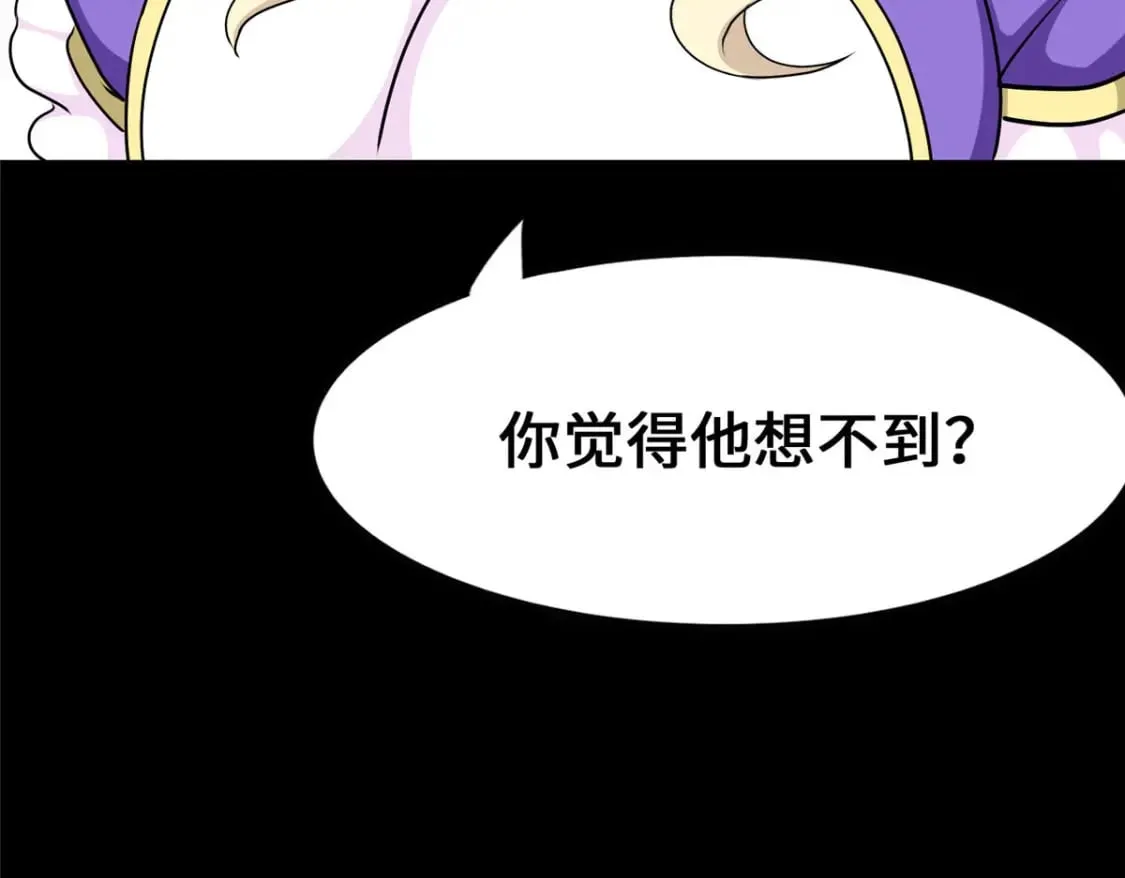 433 第85页