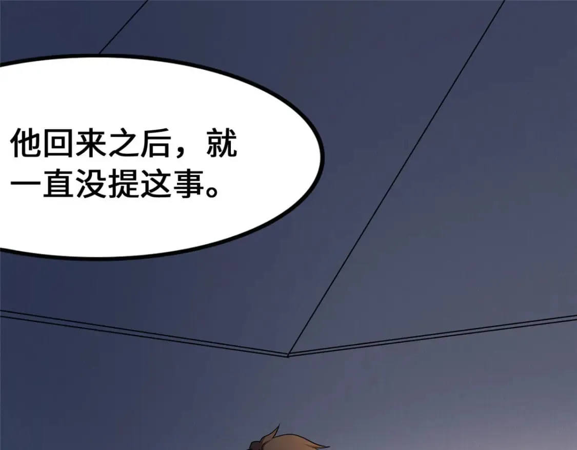 433 第87页