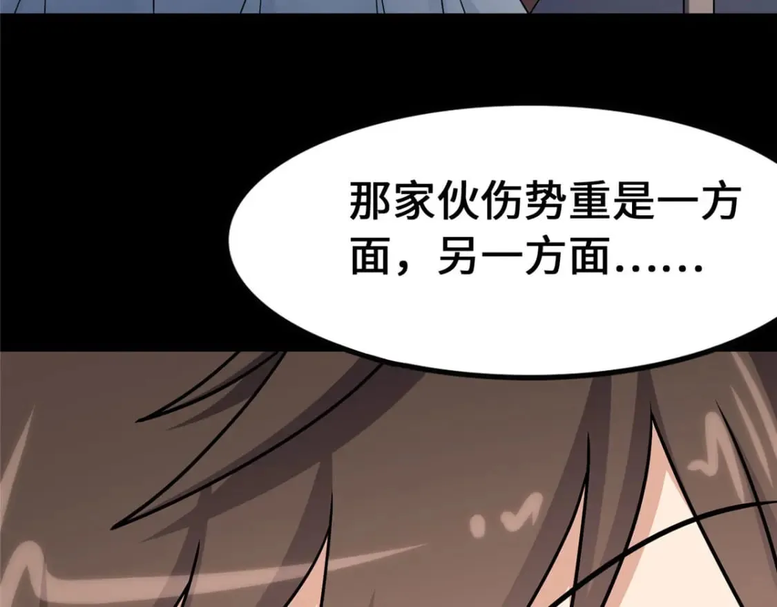 433 第90页
