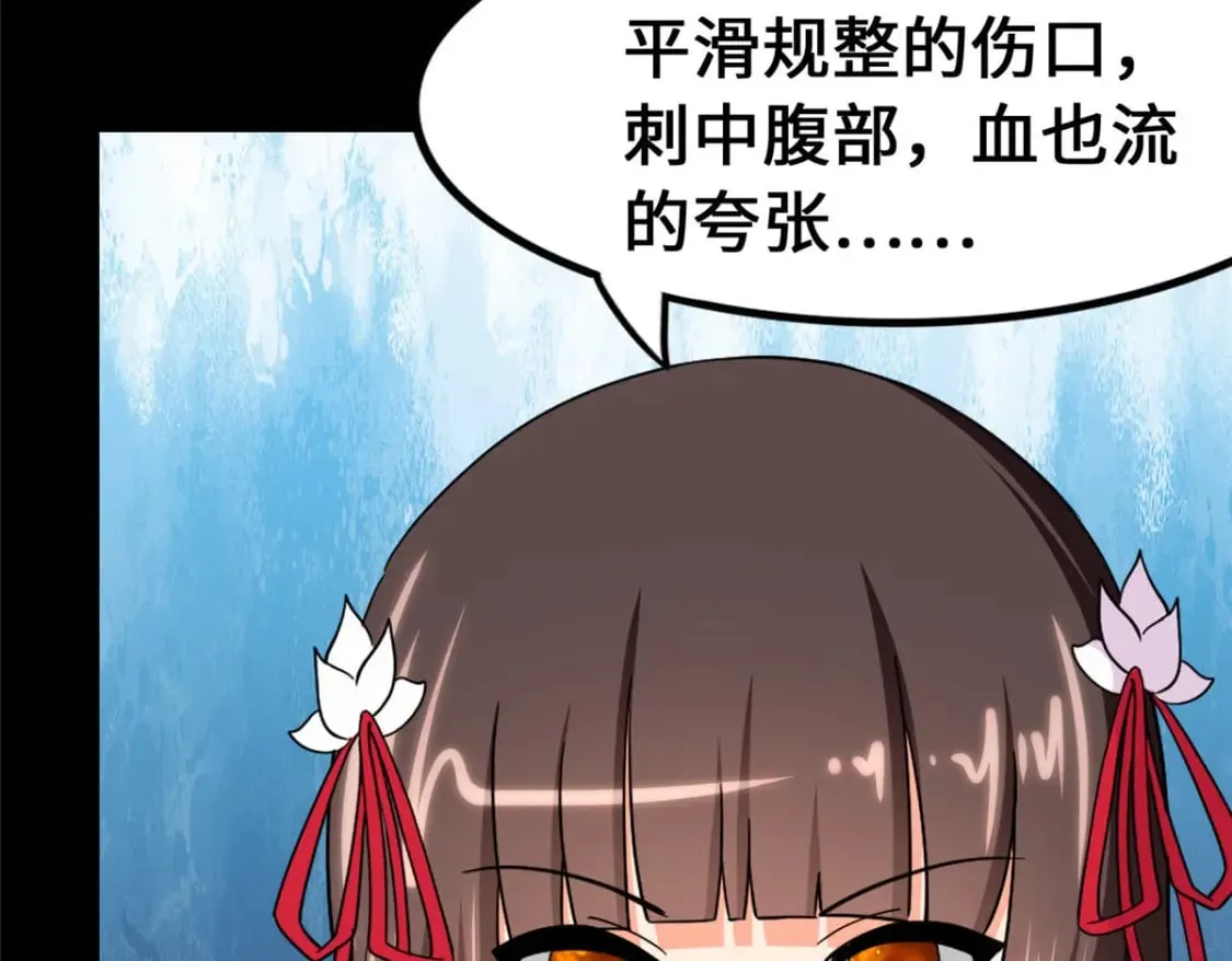 433 第96页