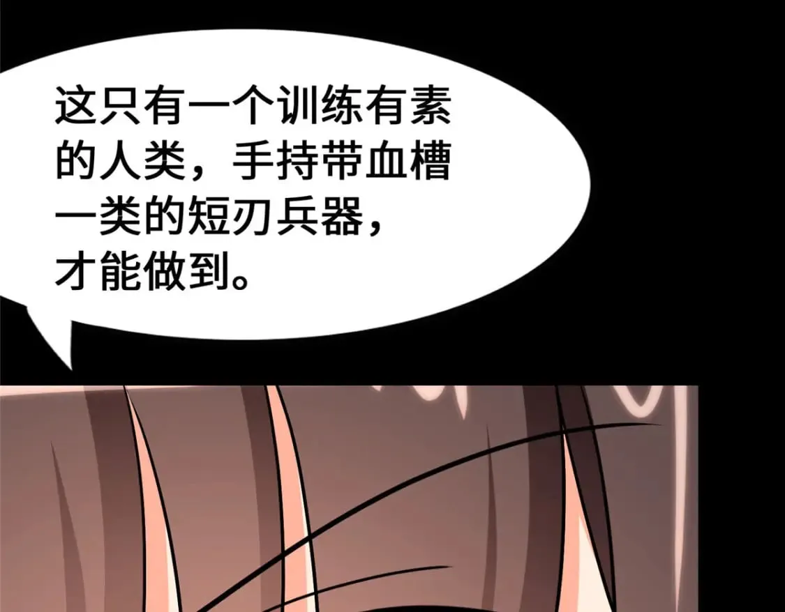 433 第99页