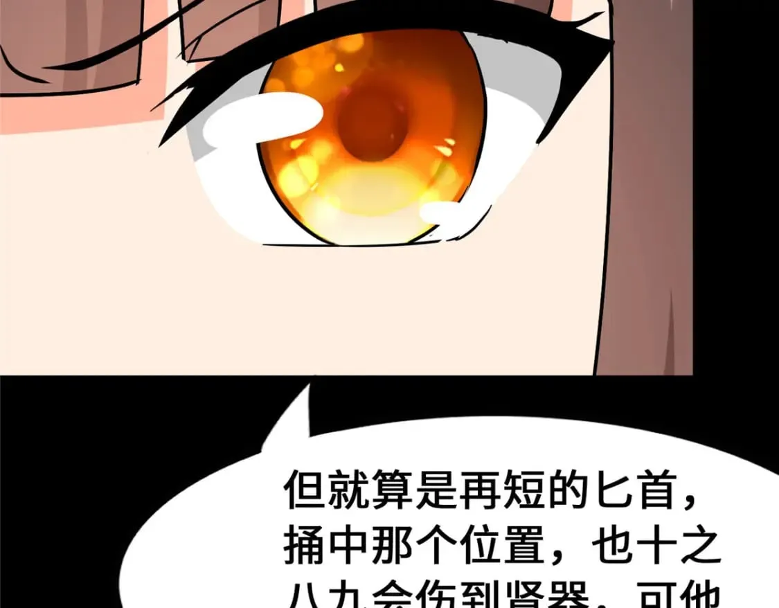 433 第100页