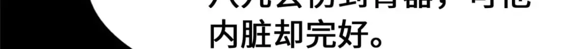 433 第101页