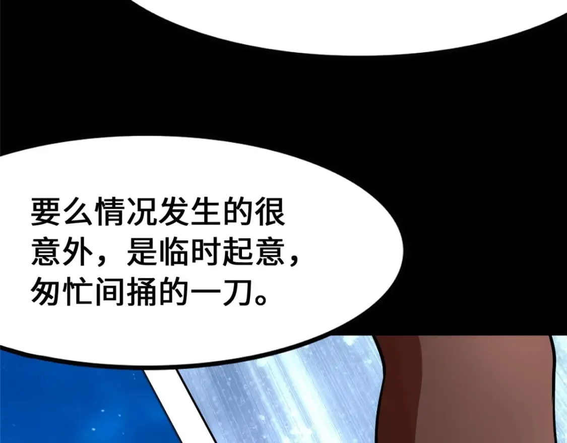 433 第102页