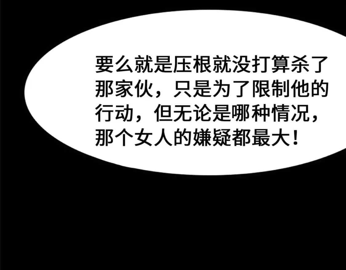 433 第106页