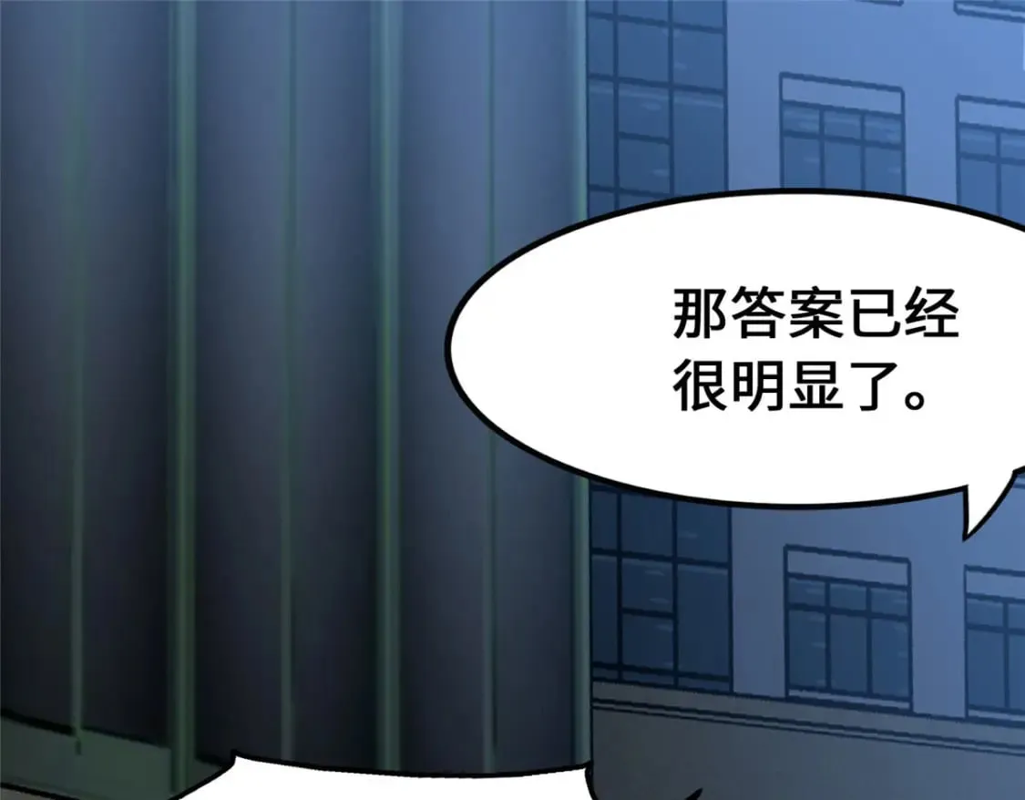 433 第108页