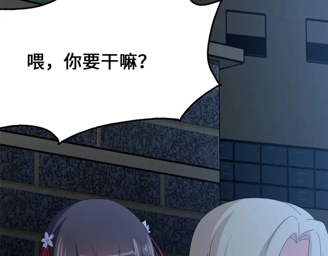 433 第109页