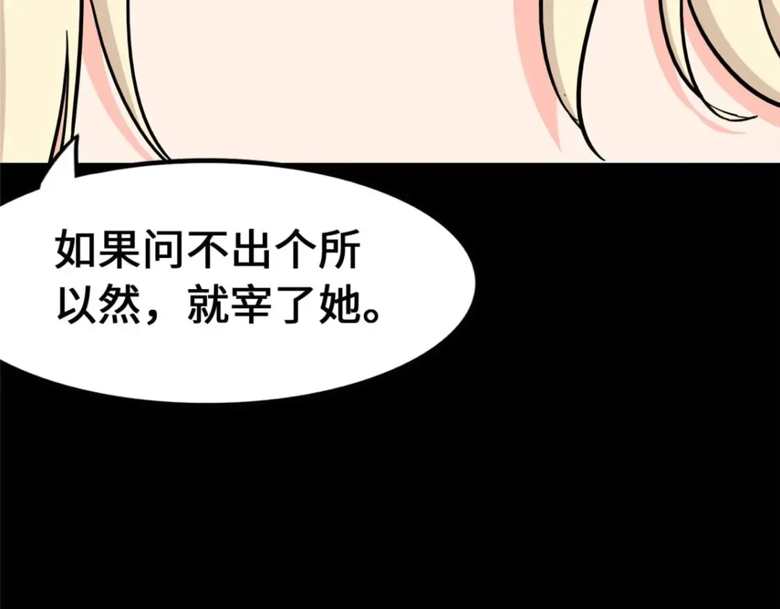 433 第115页