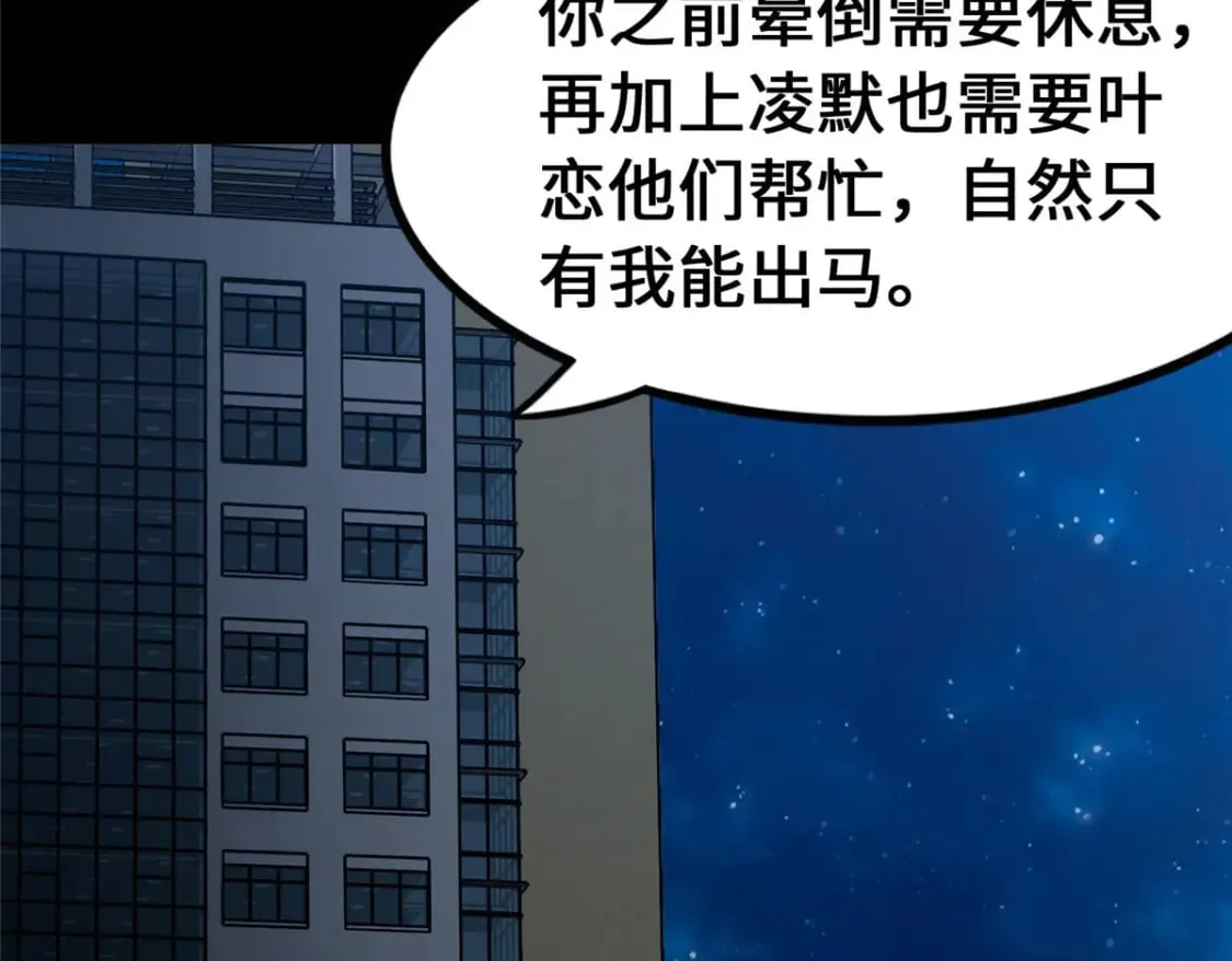 433 第121页