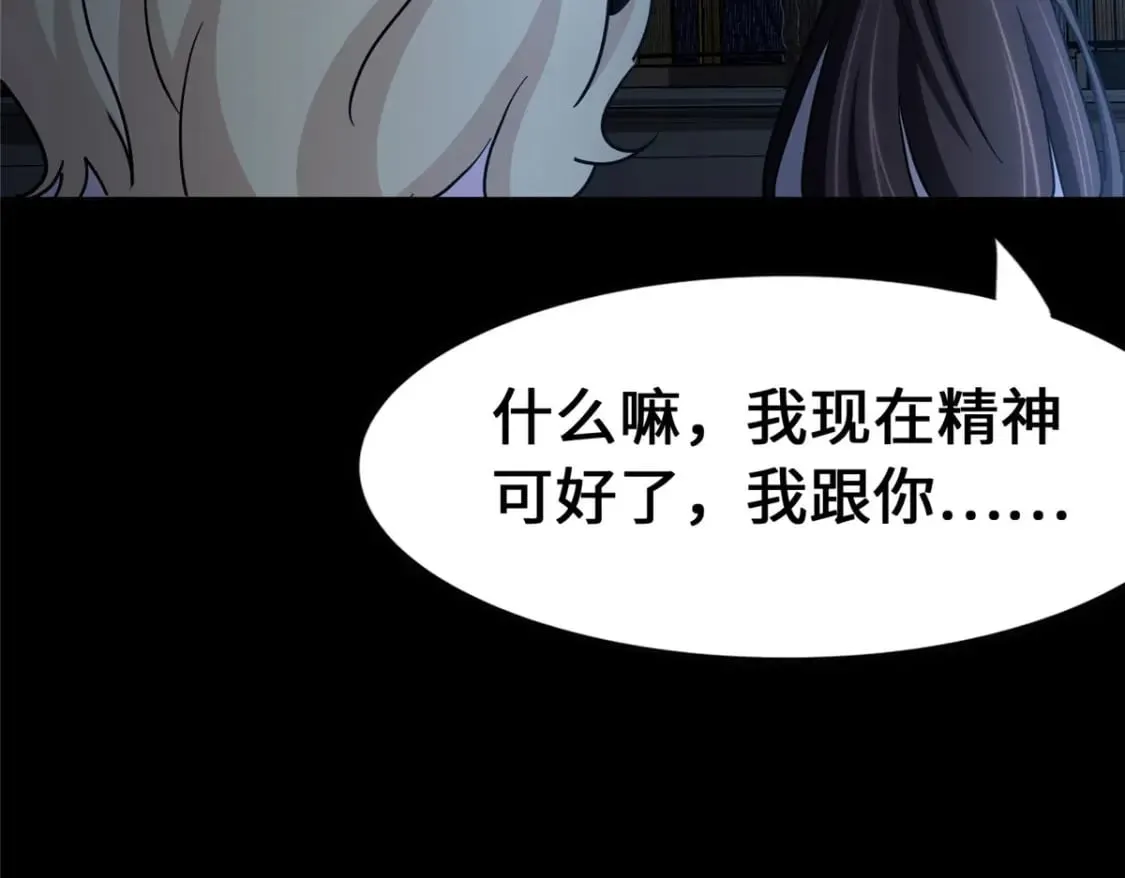 433 第124页