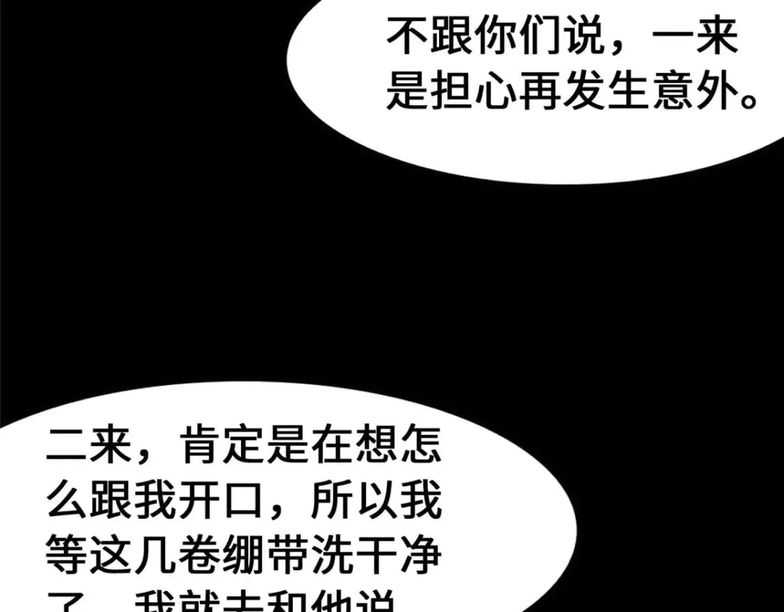 433 第133页