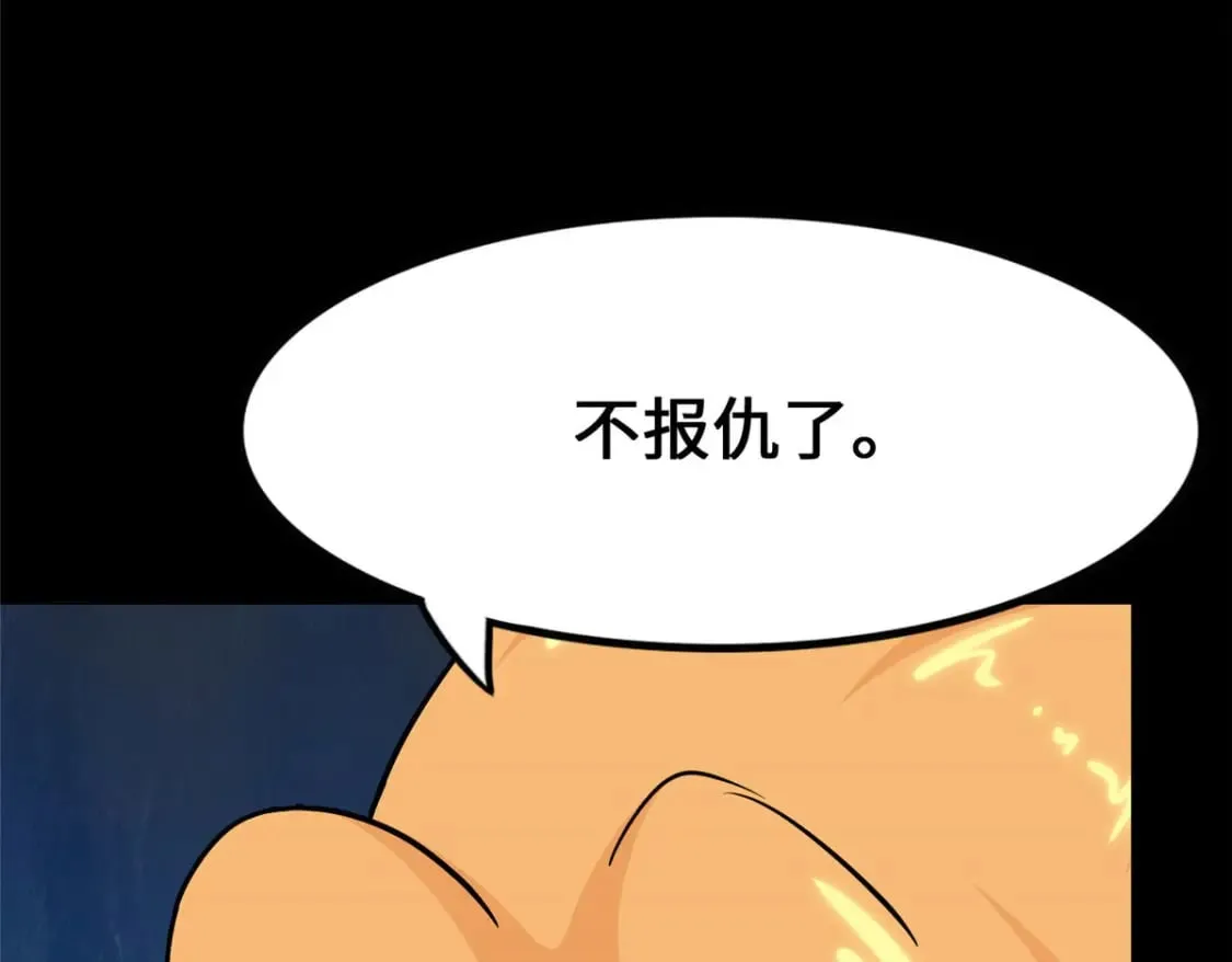 433 第139页