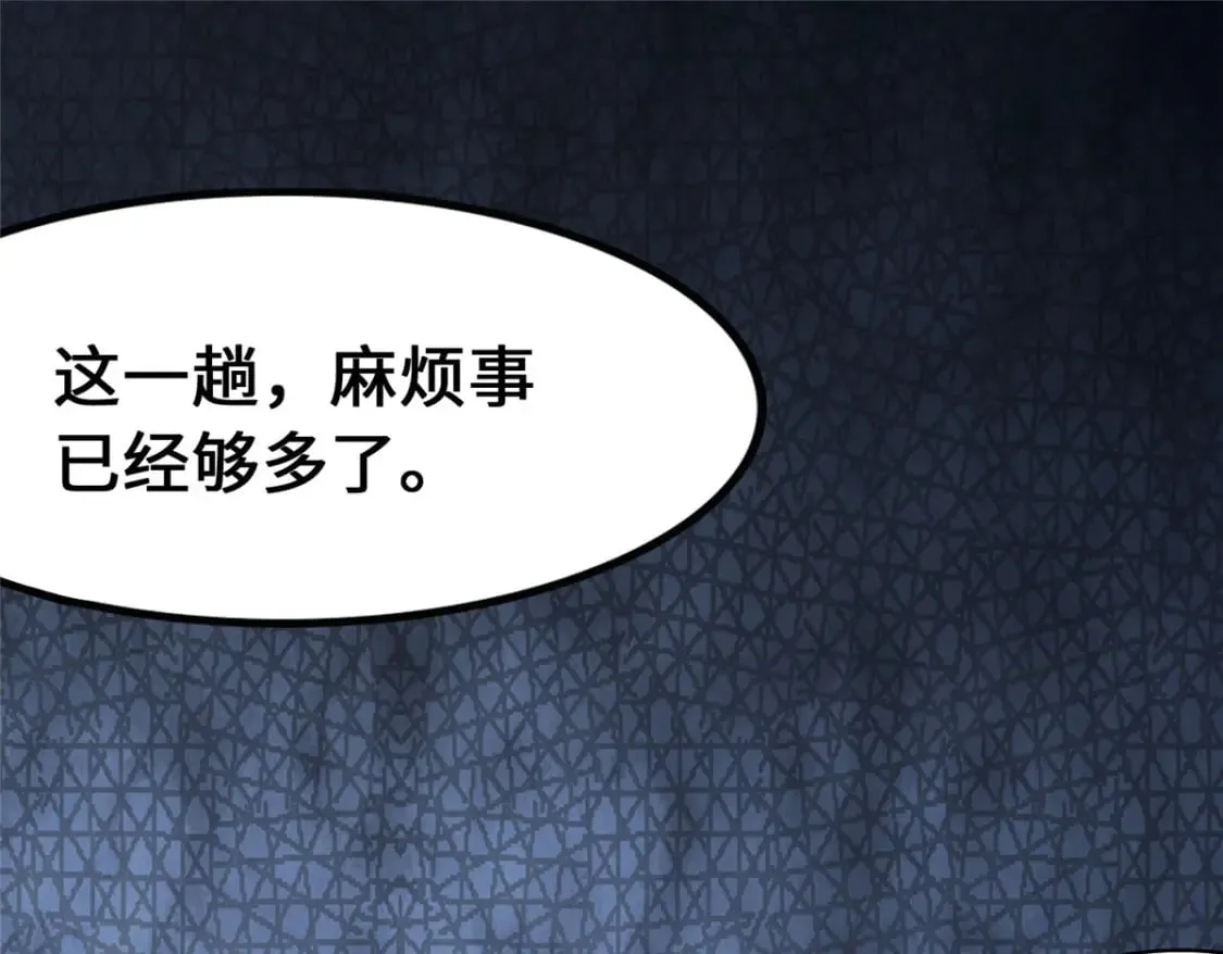 433 第144页