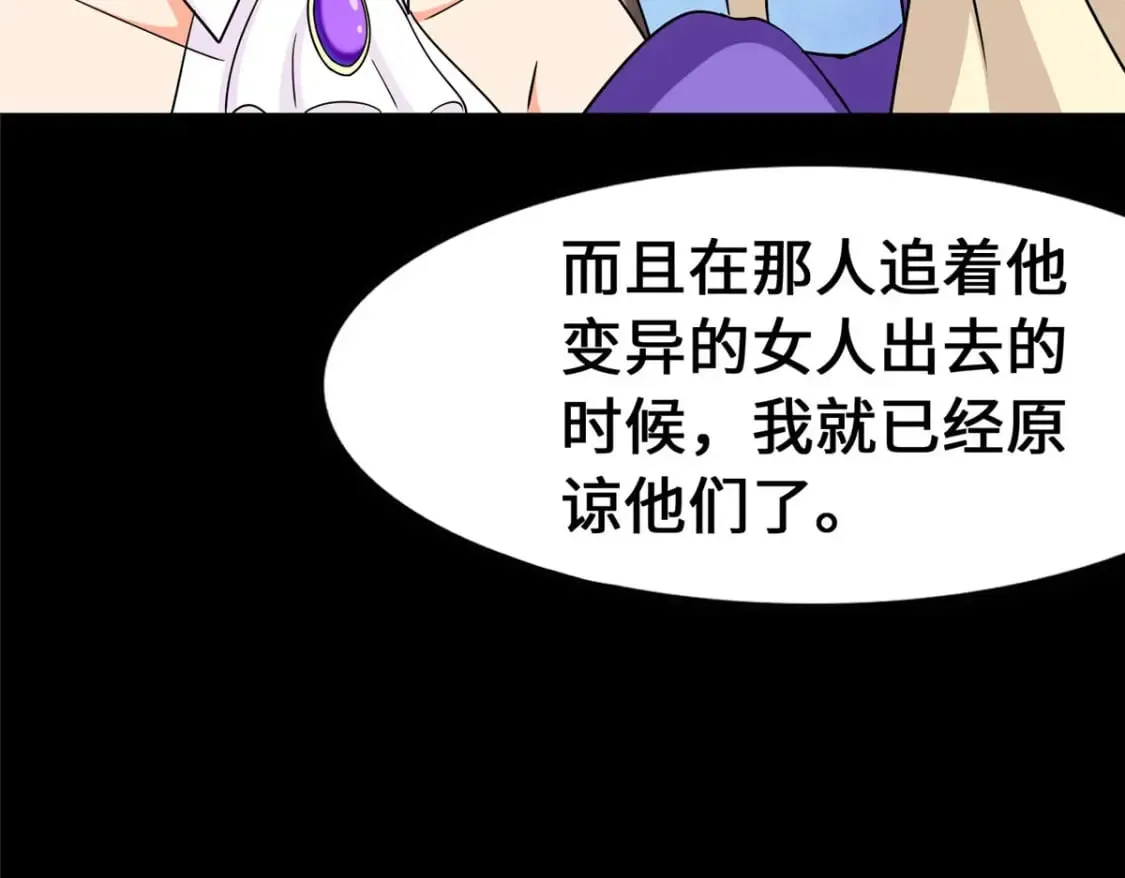 433 第147页