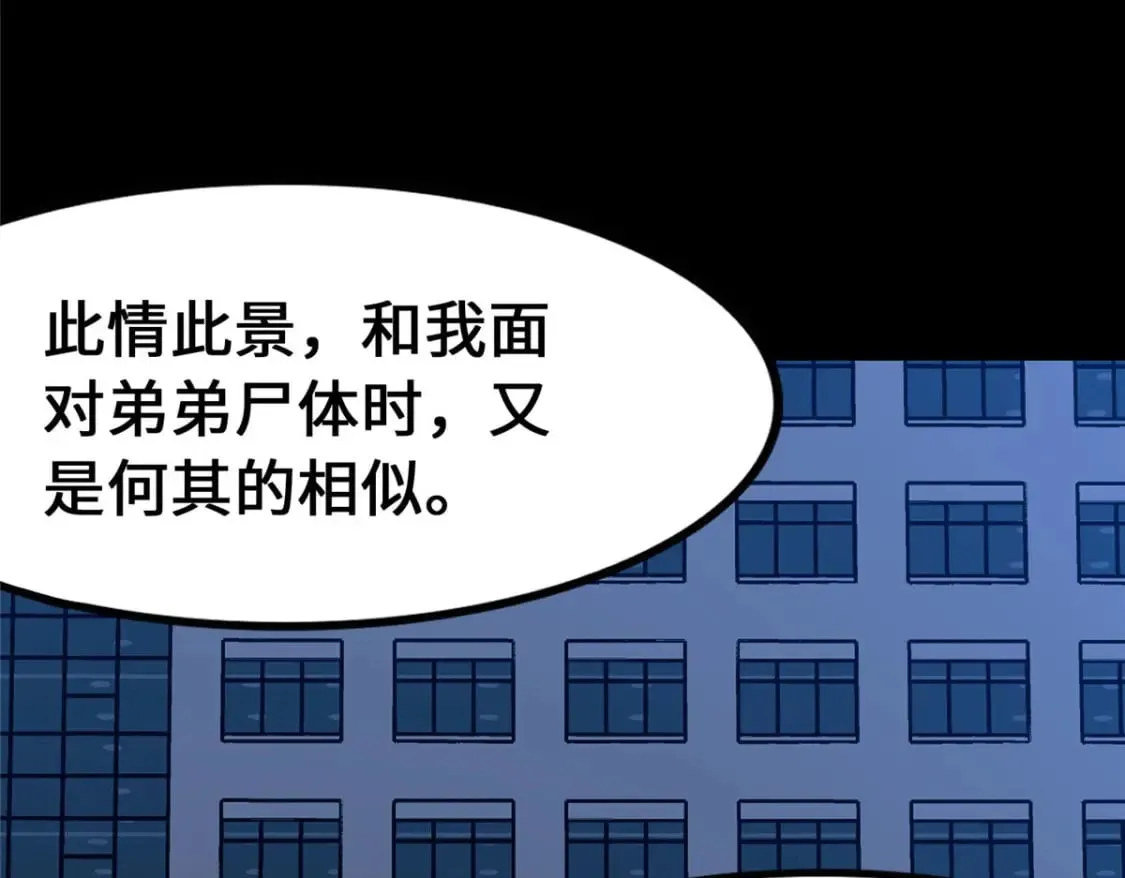 433 第148页