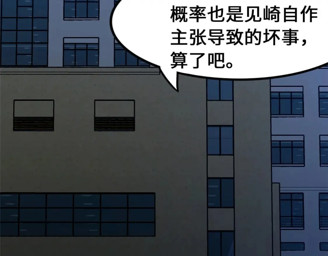 433 第150页